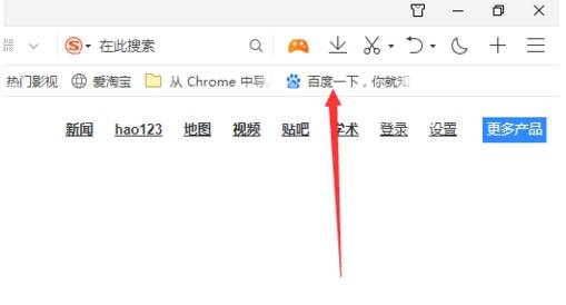 qq瀏覽器怎么添加書簽？添加到書簽的方法說明