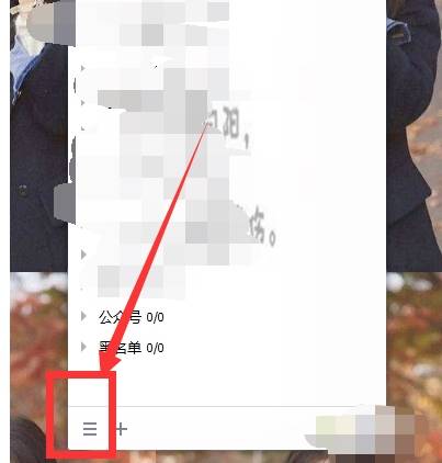 qq空間默認瀏覽器怎么設置？設置默認瀏覽器的方法說明
