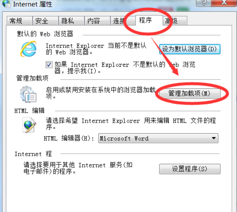 qq瀏覽器flash插件怎么啟用？啟用flash插件方法介紹
