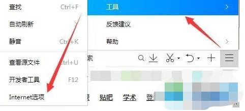 qq瀏覽器flash插件怎么啟用？啟用flash插件方法介紹