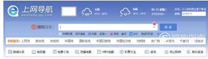 如何關閉qq瀏覽器的上網導航？關閉qq瀏覽器的上網導航方法介紹