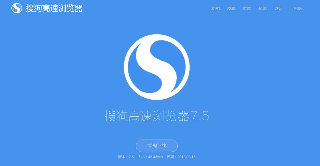 搜狗瀏覽器高速模式打不開網(wǎng)頁怎么解決？高速模式打不開網(wǎng)頁解決方法說明