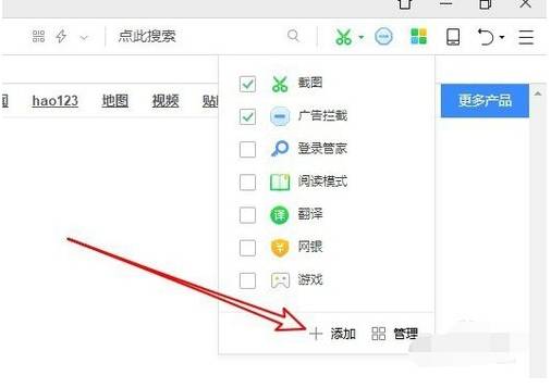 360瀏覽器網頁版微信怎么安裝？網頁版微信安裝使用方法介紹