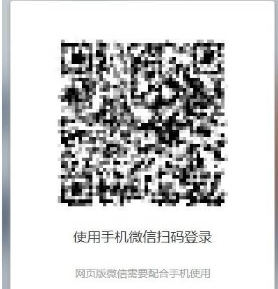 360瀏覽器網頁版微信怎么安裝？網頁版微信安裝使用方法介紹