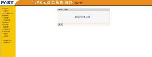 手機qq瀏覽器上不了網(wǎng)是什么原因?解決上不了網(wǎng)方法說明