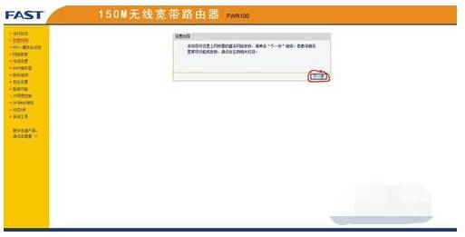手機qq瀏覽器上不了網(wǎng)是什么原因?解決上不了網(wǎng)方法說明