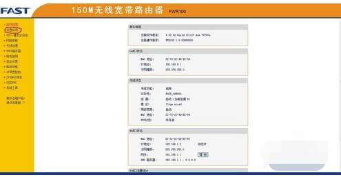 手機qq瀏覽器上不了網(wǎng)是什么原因?解決上不了網(wǎng)方法說明