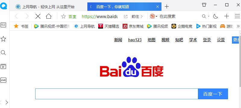 QQ瀏覽器多窗口頁面怎么設(shè)置?多窗口頁面設(shè)置方法分享