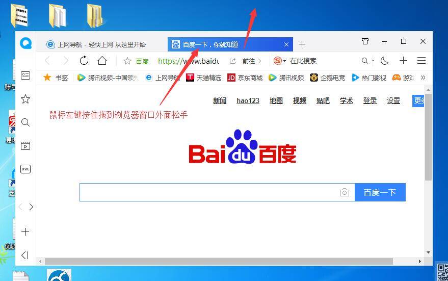 QQ瀏覽器多窗口頁面怎么設(shè)置?多窗口頁面設(shè)置方法分享