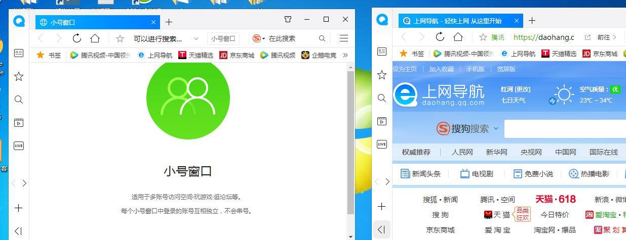 QQ瀏覽器多窗口頁面怎么設(shè)置?多窗口頁面設(shè)置方法分享