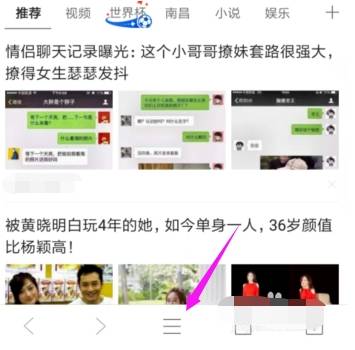 qq瀏覽器默認搜索引擎怎么修改？修改默認搜索引擎方法介紹