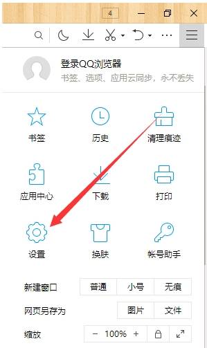 qq瀏覽器默認搜索引擎怎么修改？修改默認搜索引擎方法介紹