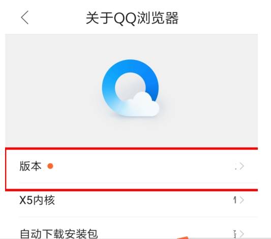 qq瀏覽器升級方法有哪些?qq瀏覽器升級方法介紹