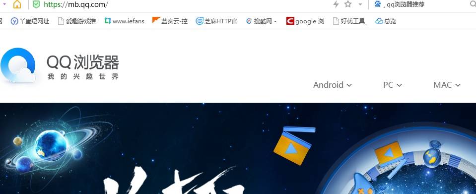 手機怎么下載qq瀏覽器到桌面?下載qq瀏覽器到桌面的方法說明