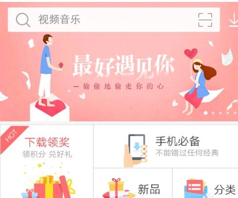 手機怎么下載qq瀏覽器到桌面?下載qq瀏覽器到桌面的方法說明