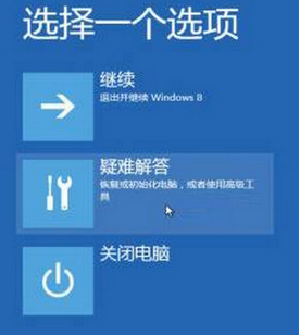 Win10藍屏提示BAD SYSTEM CONFIG INFO怎么辦？藍屏提示BAD SYSTEM CONFIG INFO的解決辦法