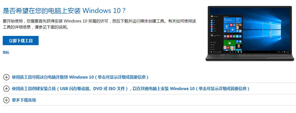 Win10藍屏提示BAD SYSTEM CONFIG INFO怎么辦？藍屏提示BAD SYSTEM CONFIG INFO的解決辦法
