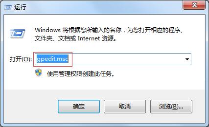 windows7怎么隱藏C盤?windows7用組策略隱藏C盤的方法