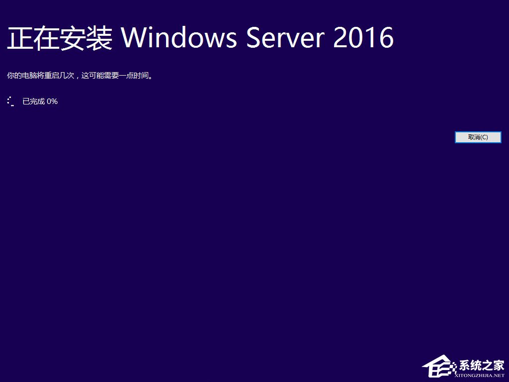 硬盤安裝原版Windows server 2016教程介紹
