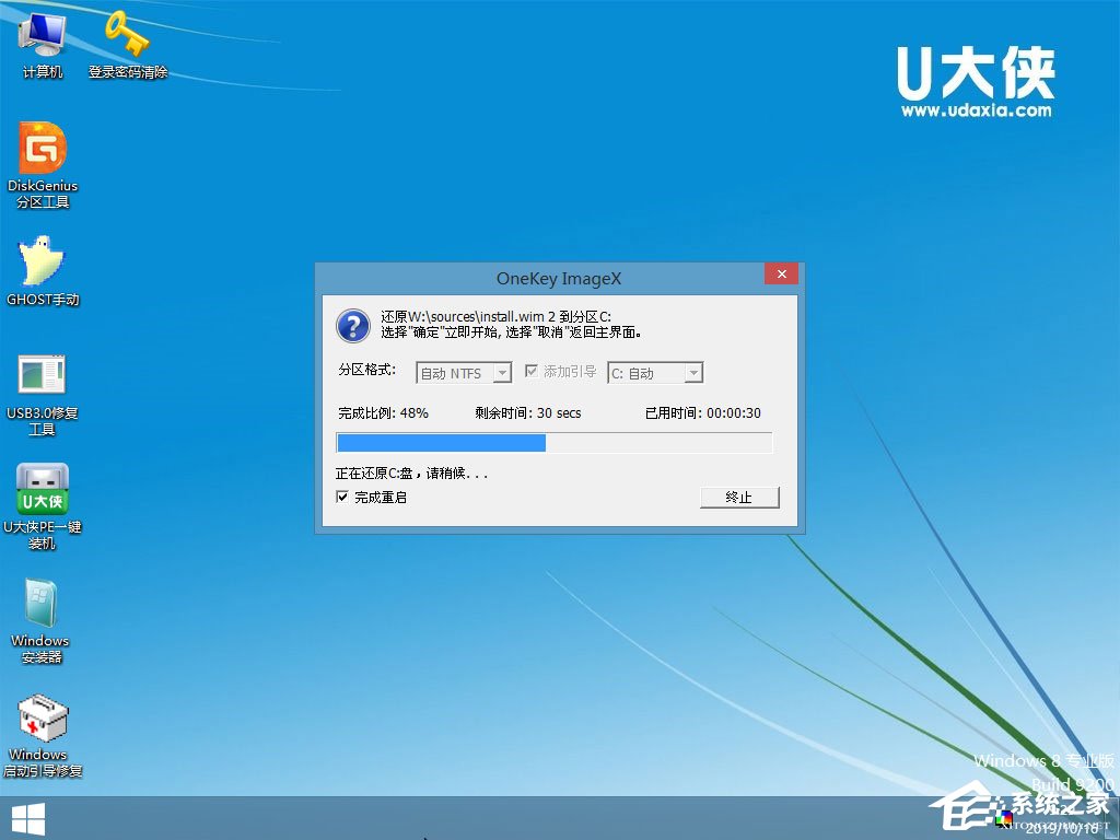 如何安裝原版Windows server 2012?U盤安裝原版Windows server 2012方法