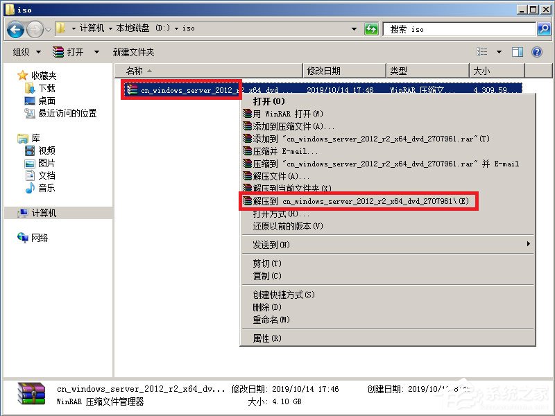 原版Windows server 2012怎么安裝?硬盤安裝原版Windows server 2012教程