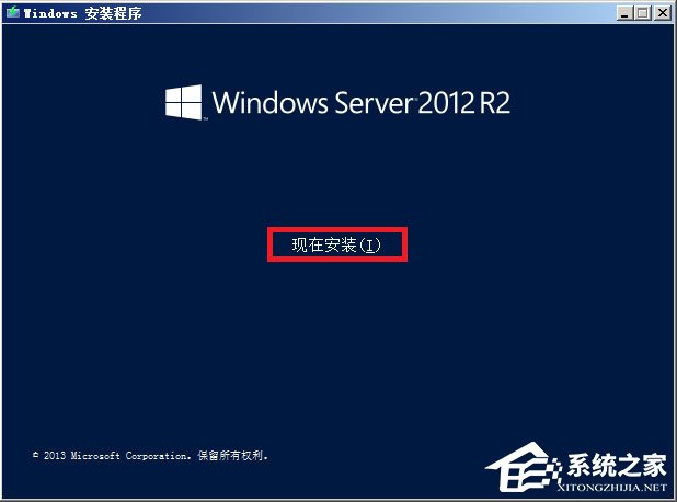 原版Windows server 2012怎么安裝?硬盤安裝原版Windows server 2012教程