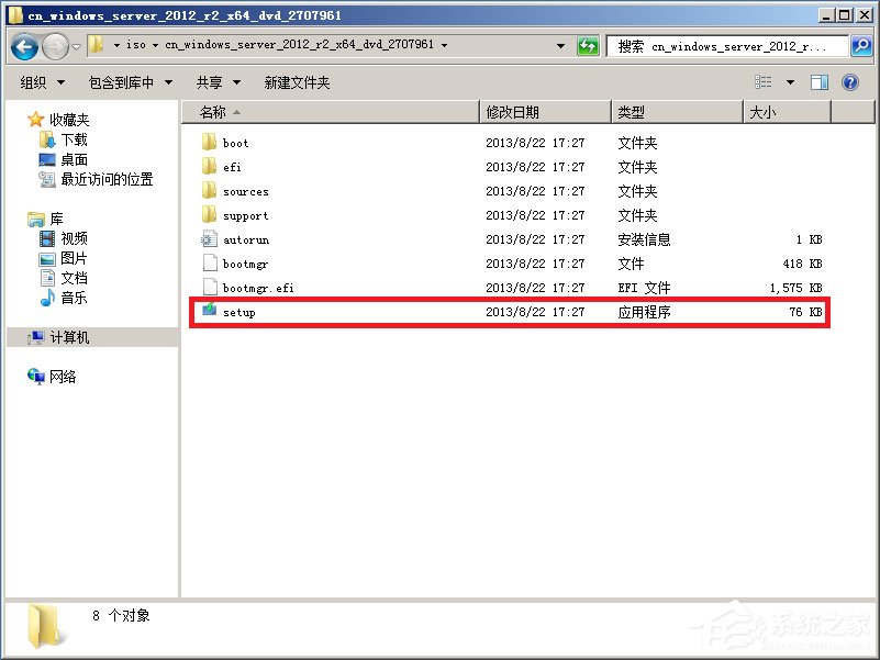 原版Windows server 2012怎么安裝?硬盤安裝原版Windows server 2012教程