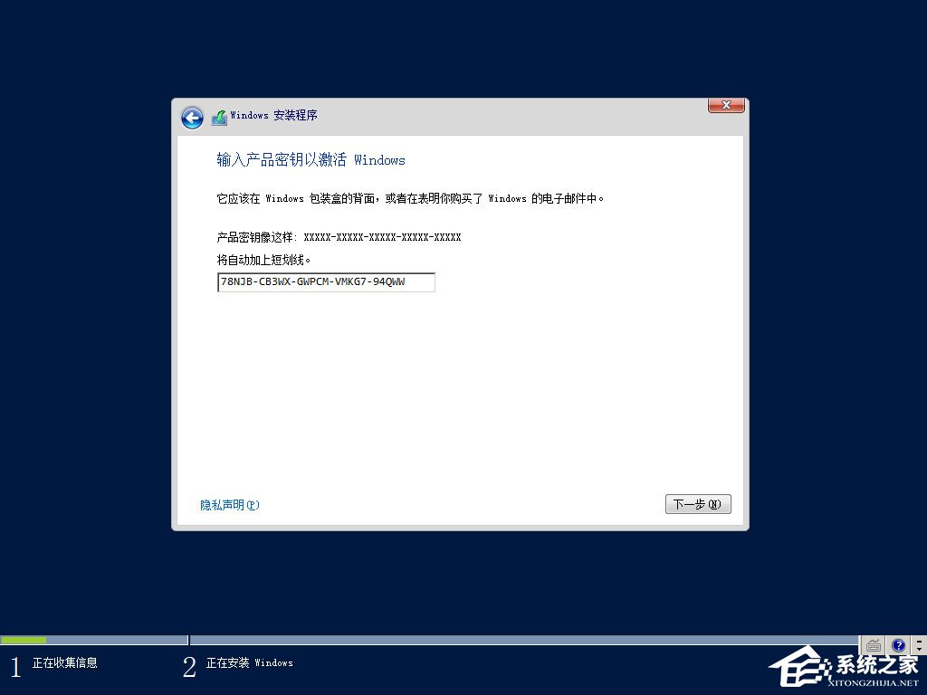 原版Windows server 2012怎么安裝?硬盤安裝原版Windows server 2012教程