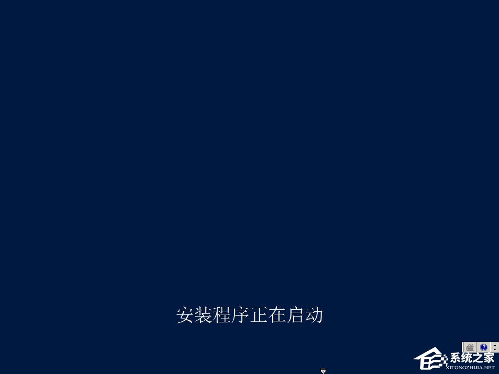 原版Windows server 2012怎么安裝?硬盤安裝原版Windows server 2012教程