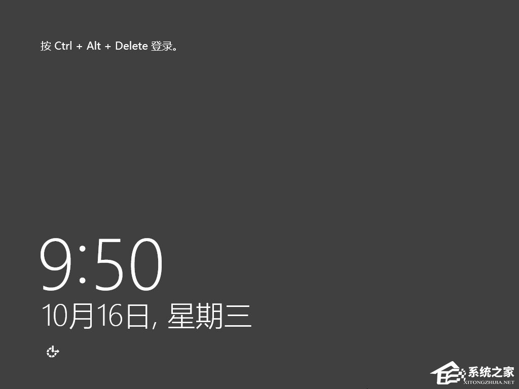 原版Windows server 2012怎么安裝?硬盤安裝原版Windows server 2012教程