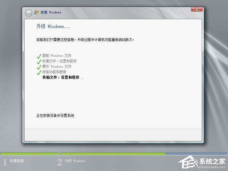 原版Windows server 2008如何安裝?硬盤安裝原版Windows server 2008教程
