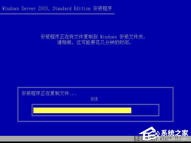 如何安裝原版Windows server 2003?U盤安裝原版Windows server 2003教程
