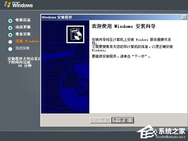 如何安裝原版Windows server 2003?U盤安裝原版Windows server 2003教程