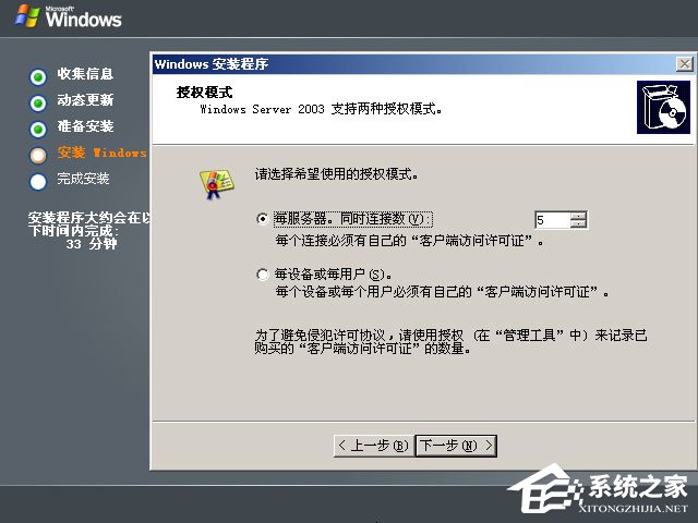 如何安裝原版Windows server 2003?U盤安裝原版Windows server 2003教程