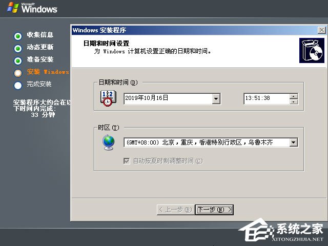 原版Windows server 2003怎么安裝?硬盤安裝原版Windows server 2003教程
