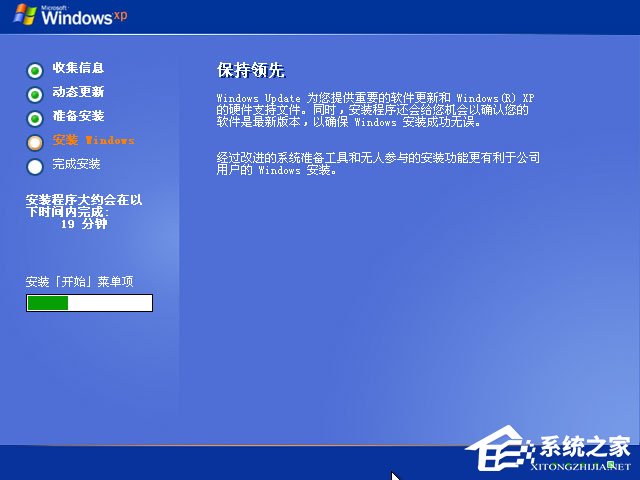 怎么安裝原版xp系統？U盤安裝原版winxp系統方法