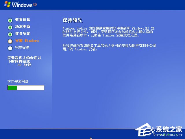 怎么安裝原版xp系統？U盤安裝原版winxp系統方法