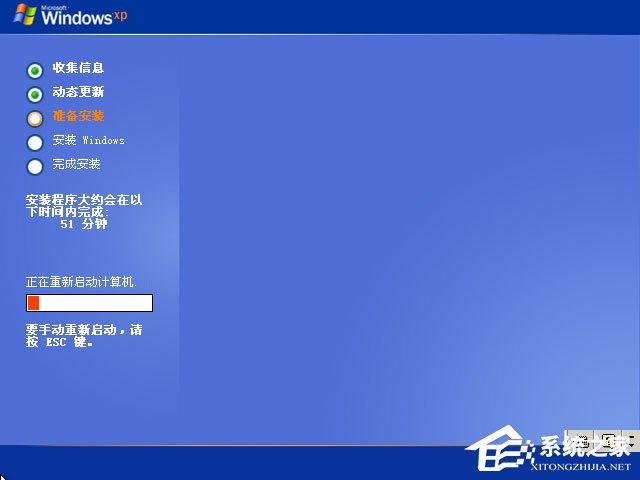 xp原版系統(tǒng)如何安裝?硬盤安裝原版winxp方法