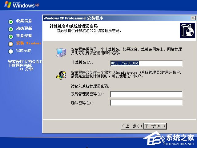 xp原版系統(tǒng)如何安裝?硬盤安裝原版winxp方法