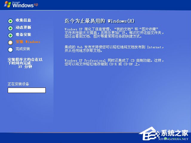 xp原版系統(tǒng)如何安裝?硬盤安裝原版winxp方法