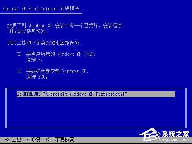 xp原版系統(tǒng)如何安裝?硬盤安裝原版winxp方法
