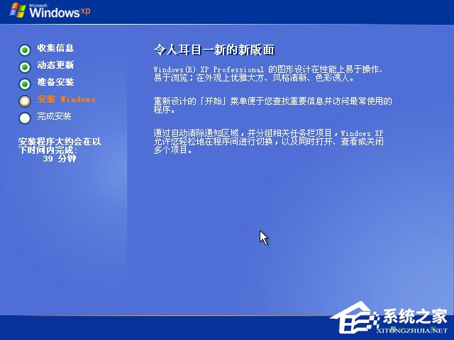 xp原版系統(tǒng)如何安裝?硬盤安裝原版winxp方法