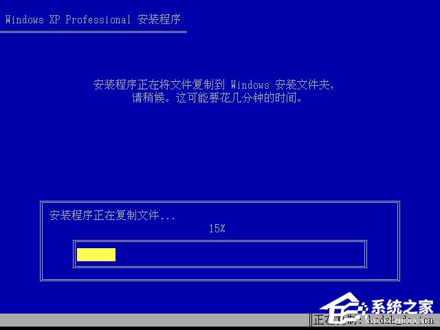 xp原版系統(tǒng)如何安裝?硬盤安裝原版winxp方法