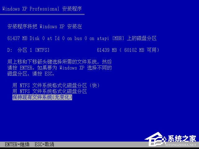 xp原版系統(tǒng)如何安裝?硬盤安裝原版winxp方法