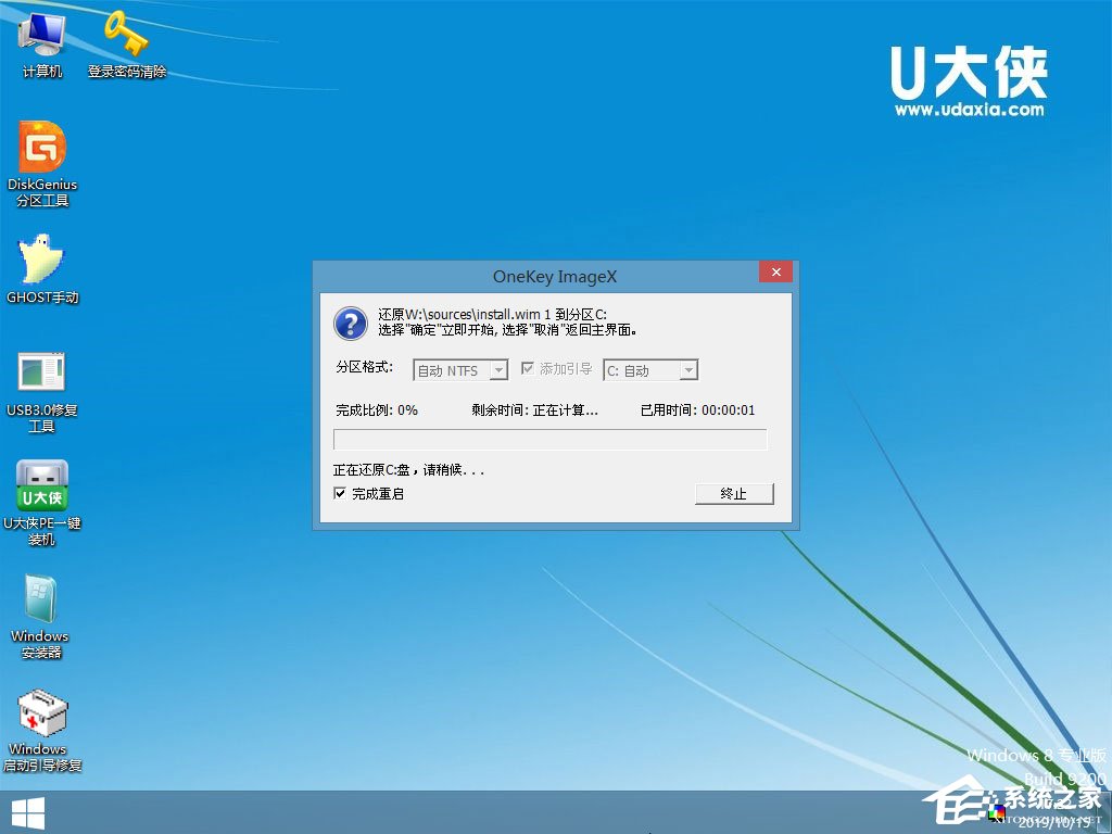 怎么安裝原版win8系統？U盤安裝原版win8系統方法