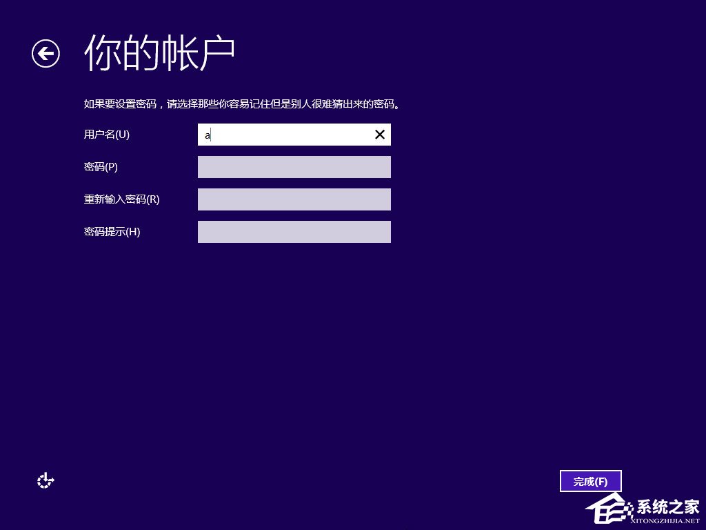 怎么安裝原版win8系統？U盤安裝原版win8系統方法