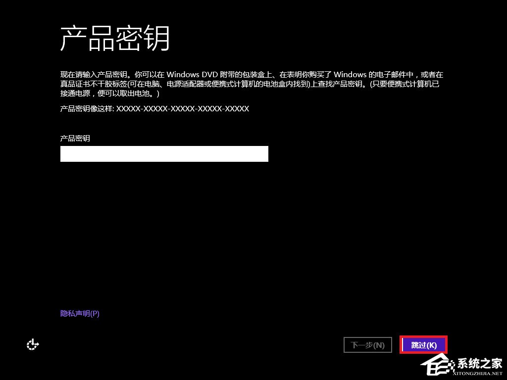 怎么安裝原版win8系統？U盤安裝原版win8系統方法