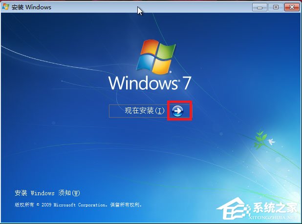 win7原版系統iso鏡像怎么安裝？硬盤安裝原版win7方法