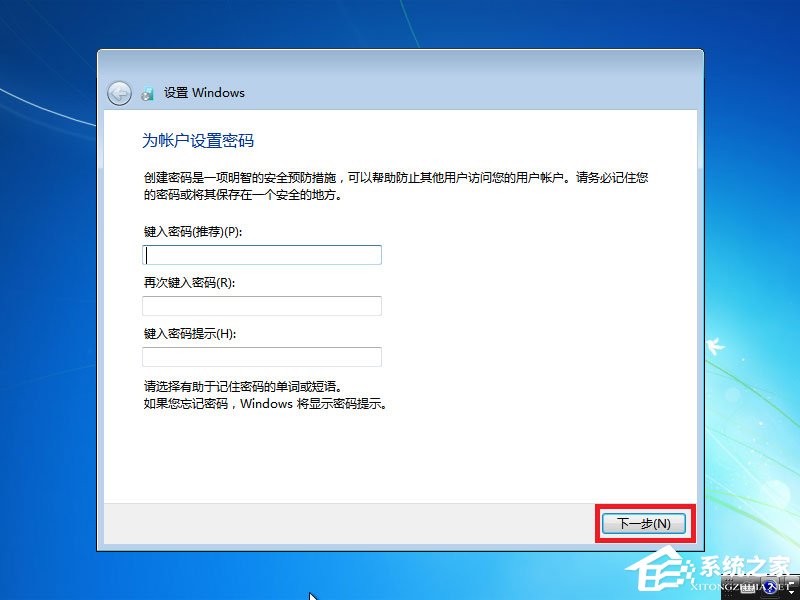 win7原版系統(tǒng)如何安裝？U盤安裝原版win7系統(tǒng)方法