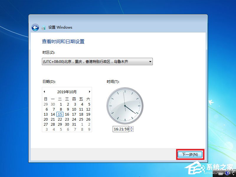 win7原版系統(tǒng)如何安裝？U盤安裝原版win7系統(tǒng)方法